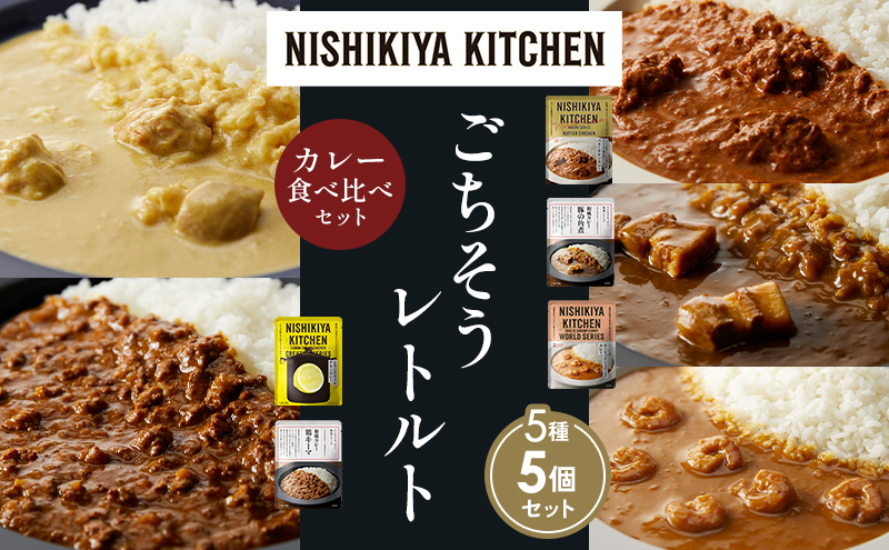 y{錧szye1zo^[`LJ[ N[`LJ[ K[bNVvJ[ ؂̊pσJ[ {L[}J[ Hה NISHIKIYA KITCHEN gg ggHi H ~ 蕨 v[g Mtg i jVLLb` ɂ