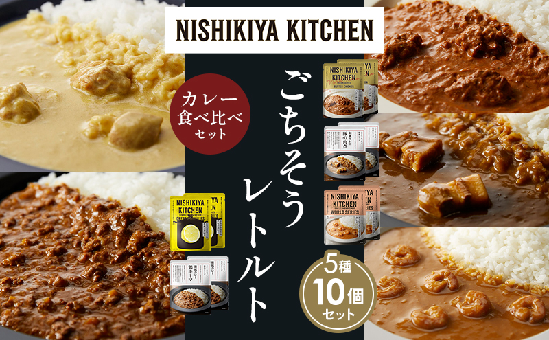 y{錧szye2zo^[`LJ[ N[`LJ[ K[bNVvJ[ ؂̊pσJ[ {L[}J[ Hה NISHIKIYA KITCHEN gg ggHi H ~ 蕨 v[g Mtg i jVLLb` ɂ