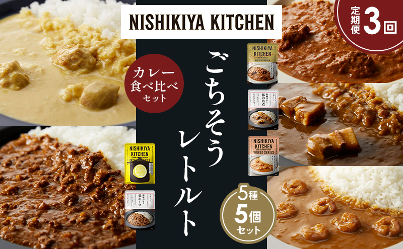 y{錧szy3zo^[`LJ[ N[`LJ[ K[bNVvJ[ ؂̊pσJ[ {L[}J[ Hה NISHIKIYA KITCHEN gg ggHi H ~ 蕨 v[g Mtg i jVLLb`
