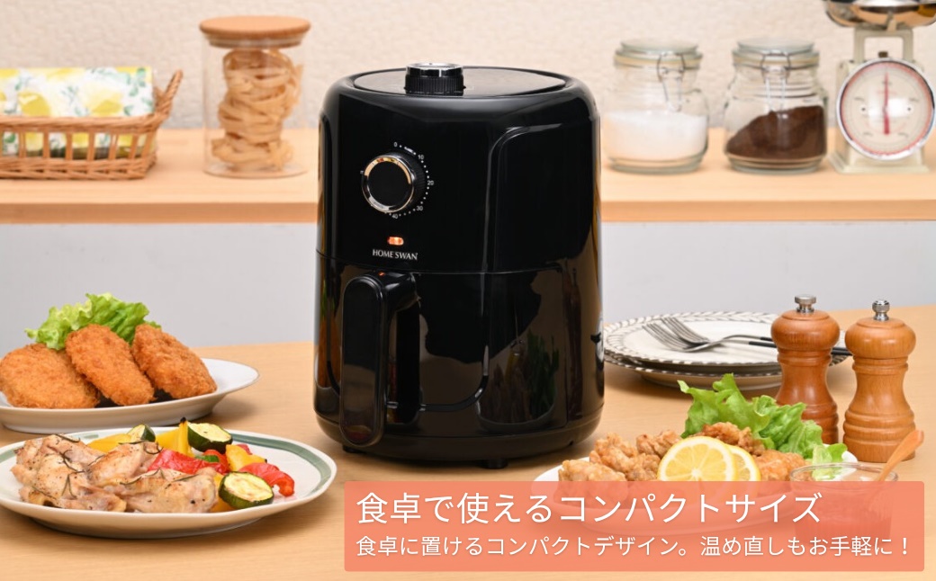 エアフライヤー キッチン用品 調理家電 揚げ物 お惣菜 温め直し 温度