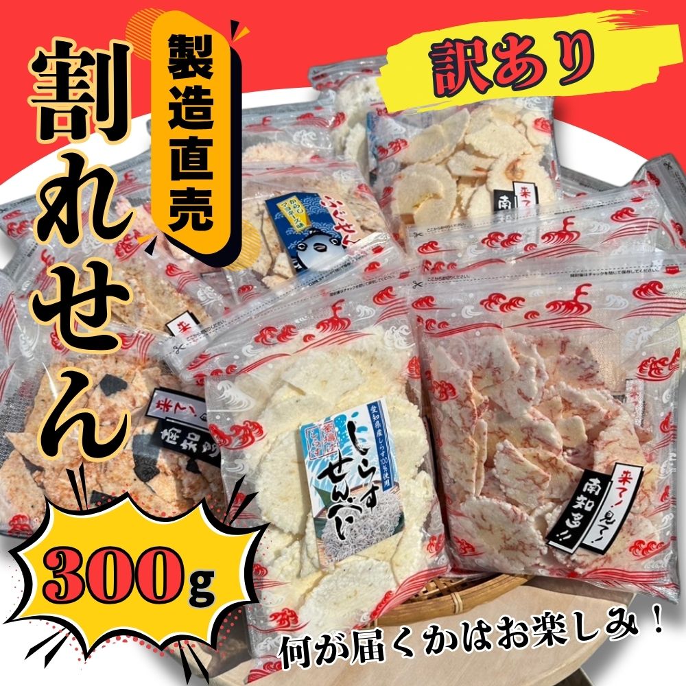 ymmz󂠂 ꂹ v 300g (150g×2) ܂ꂹׂ Zbg