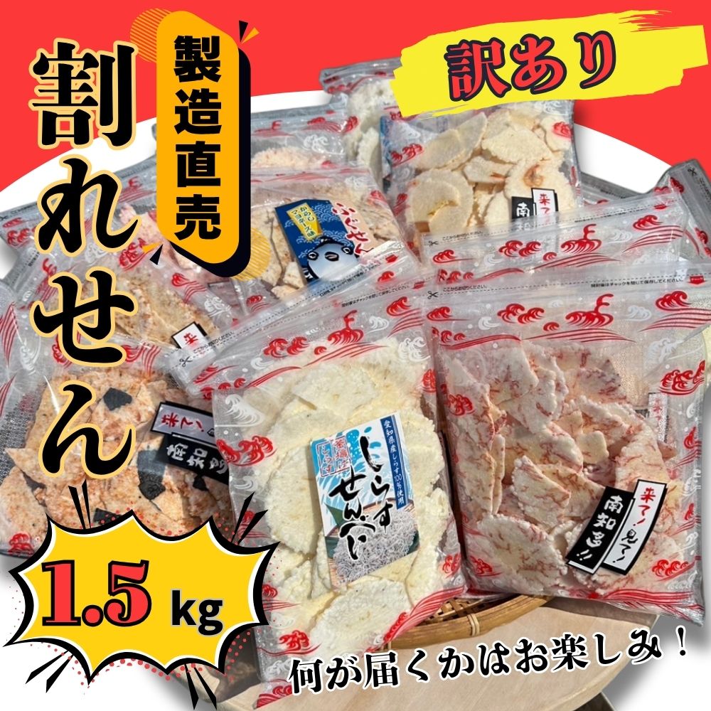 ymmz󂠂 ꂹ v 1.5kg (150g×10) ܂ꂹׂ Zbg
