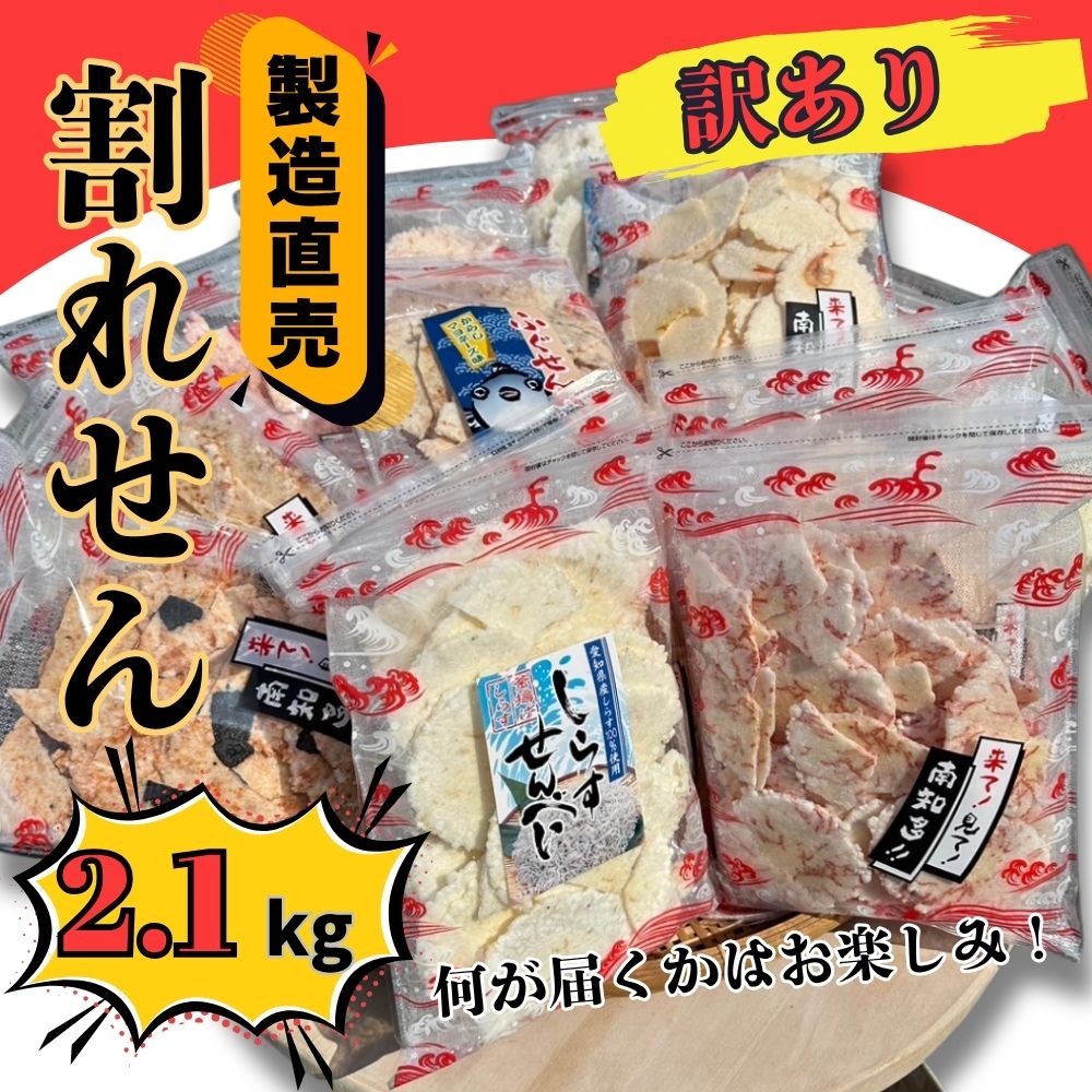 ymmz󂠂 ꂹ v 2.1kg (150g×14) ܂ꂹׂ Zbg