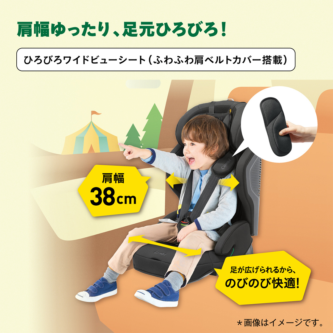 コンビ 】 ジョイトリップ アドバンス plus R129 エッグショック