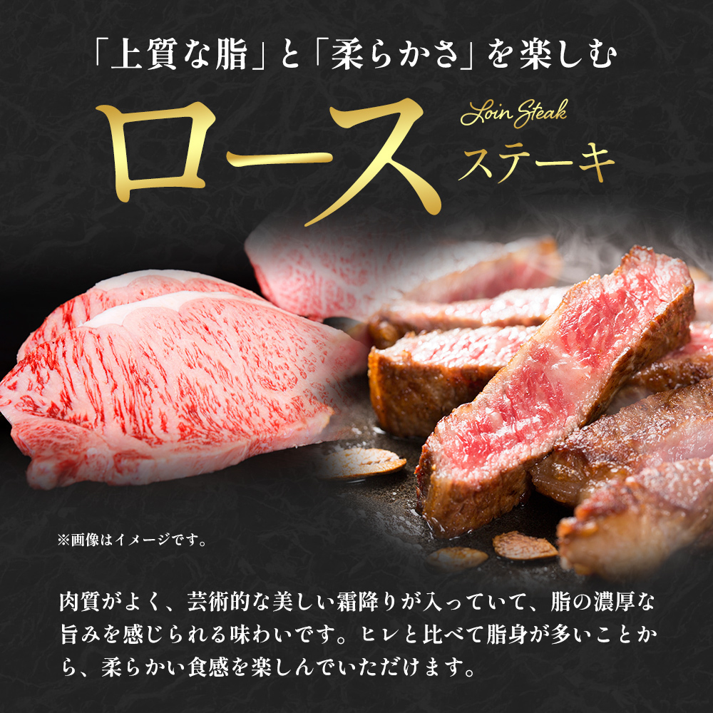 「12月31日までの期間限定」香川県産黒毛和牛オリーブ牛「ロースステーキ 250g×5枚」数量限定 ステーキ お肉 牛肉