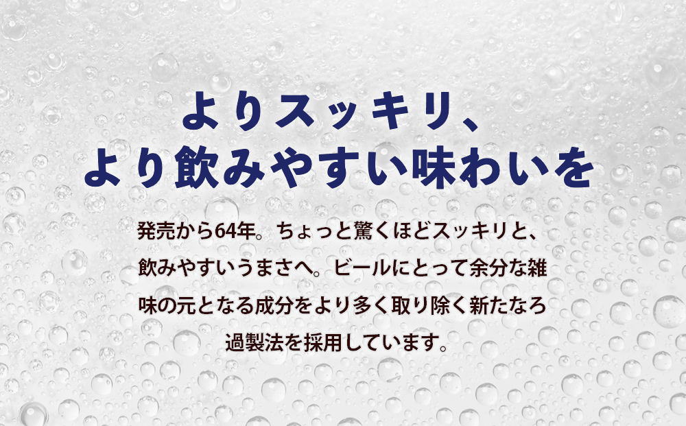 オリオンビール　オリオン　ザ・ドラフト（350ml×24缶）☆