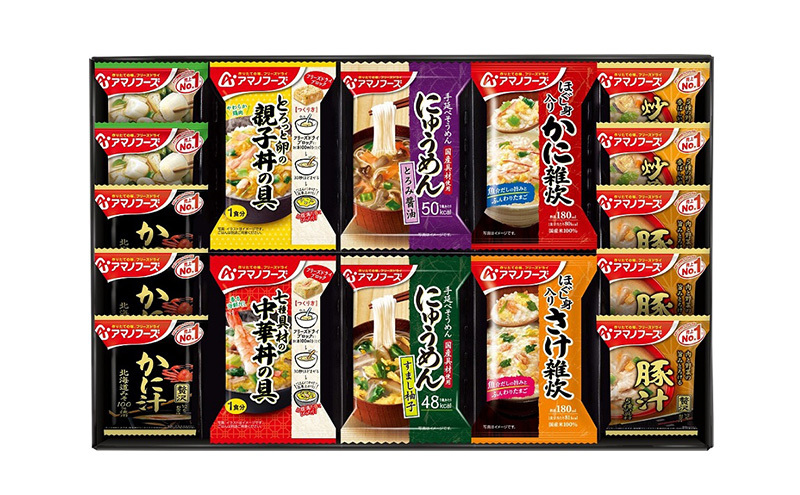 岡山県里庄町のふるさと納税 味噌汁 スープ フリーズドライ アマノフーズ おみそ汁 バラエティギフト 500V 22個入りインスタント フリーズドライ味噌汁 丼 にゅうめん 雑炊 送料無料 里庄町