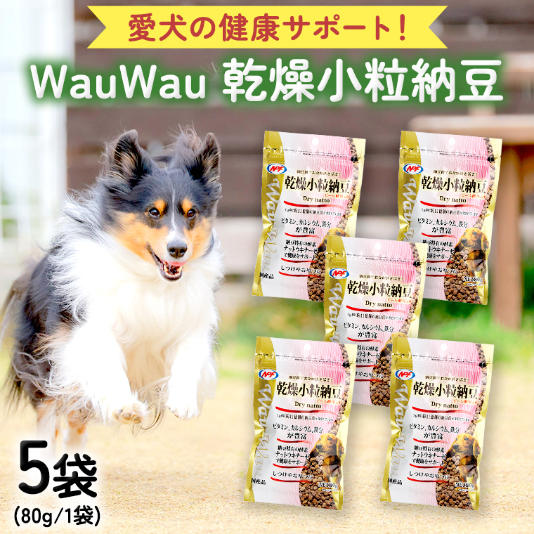 犬のおやつ餌詰め合わせ大特価♡送料無料♡3 rozaliss_2021-0011