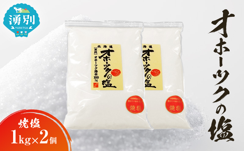 ykCNʒzIz[cN̉ 1kg×2 ĉ [ Y  Iz[cN  ɂ  ]