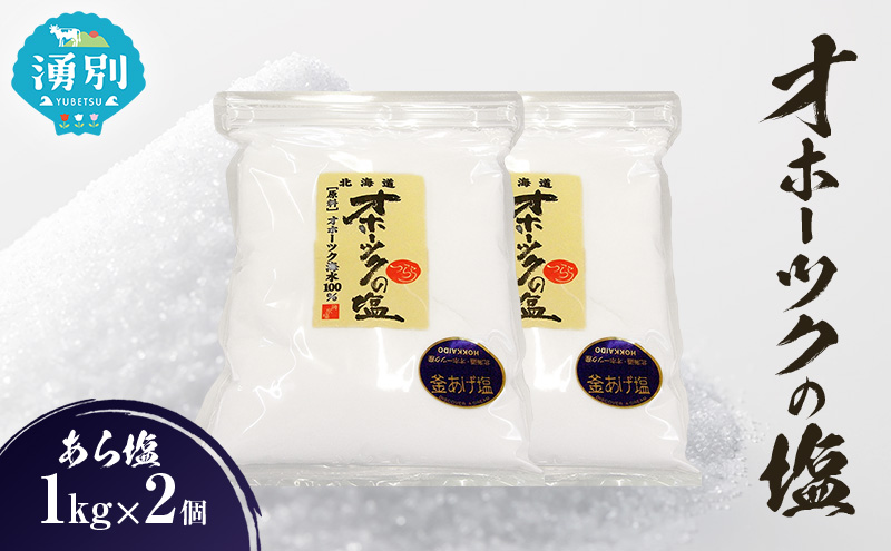 ykCNʒzIz[cN̉ 1kg×2 牖 [ Y  Iz[cN  ɂ  ]