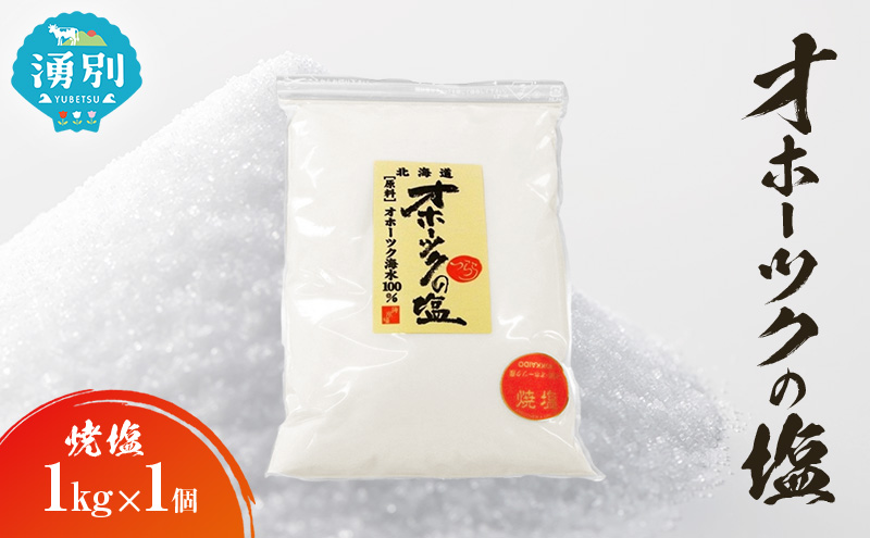 ykCNʒzIz[cN̉ 1kg×1 ĉ [ Y  Iz[cN  ɂ  ]