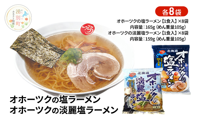 �y�k�C���N�ʒ��z�I�z�[�c�N�̉����[���� �I�z�[�c�N�̒W�퉖���[���� �e8�� [���[���� �˗� ���� ������ ��� ]