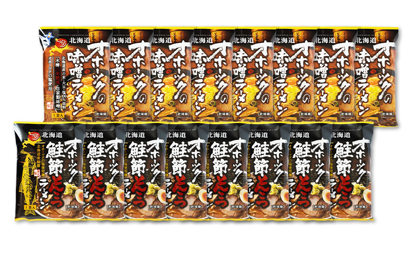 定期便3ヵ月 オホーツクの味噌ラーメン オホーツクの鮭節とんこつラーメン 各8袋 [ラーメン 麺類 味噌味 とんこつ味 乾燥麺 つらら ]