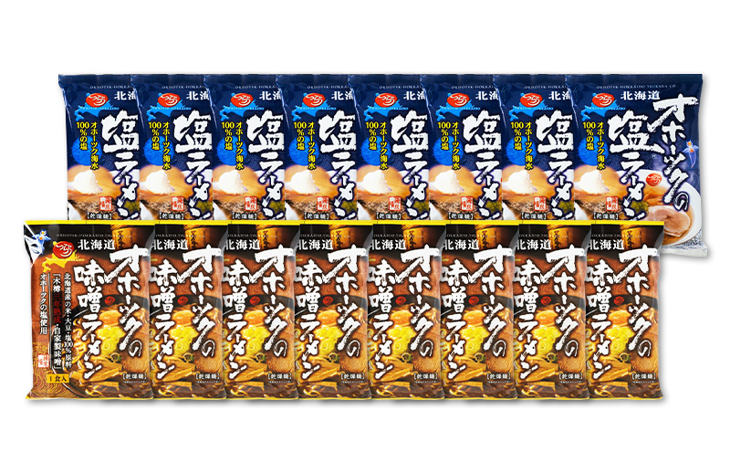 定期便3ヵ月 オホーツクの塩ラーメン オホーツクの味噌ラーメン 各8袋 [ラーメン 麺類 塩味 味噌味 乾燥麺 つらら ]