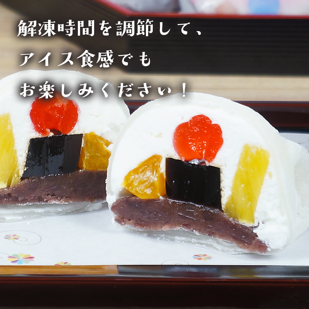 スピード発送!! 【 菓子庵たちかわ 】 フルーツ あんみつ 大福 10個