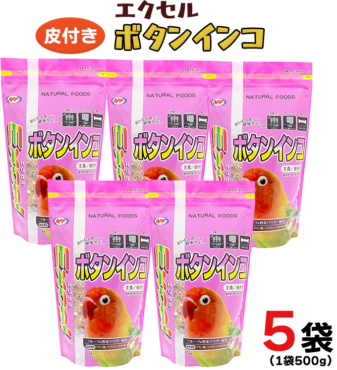 ◆くさだんご 港製菓 笹だんご 1袋（5コ・250g）| コープこうべネット
