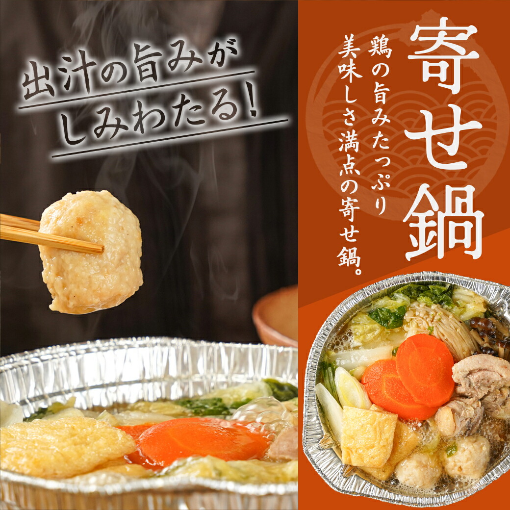 宮崎県都城市のふるさと納税 【年内お届け】一人鍋3種セット(もつ鍋・寄せ鍋・みそ鍋)IH対応≪2025年12月15日～31日お届け≫_12-F701-HNY