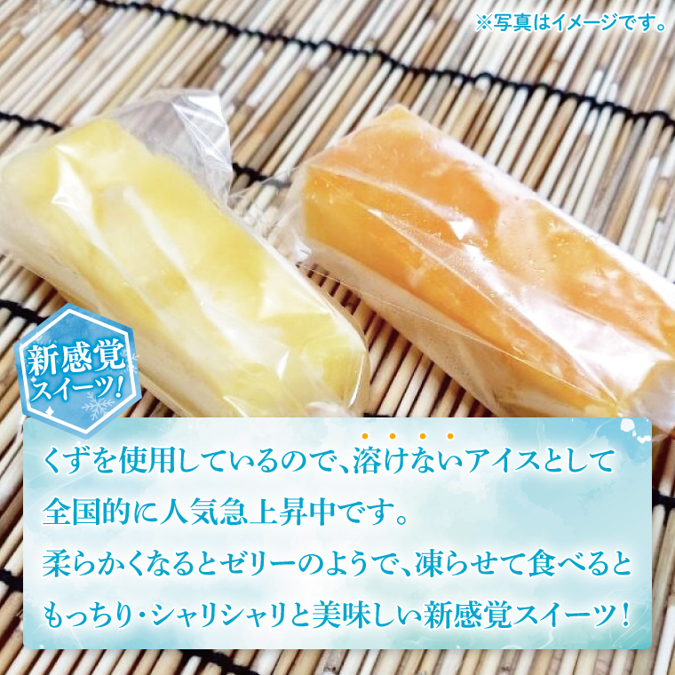 アイスどら焼6個・くずキャンディー10本 <取手和菓子風月堂>詰め合わせセット|アイス どら焼き くずキャンディー スイーツ お菓子 詰め合わせ 風月堂 和菓子 茨城県 取手市（AL004）