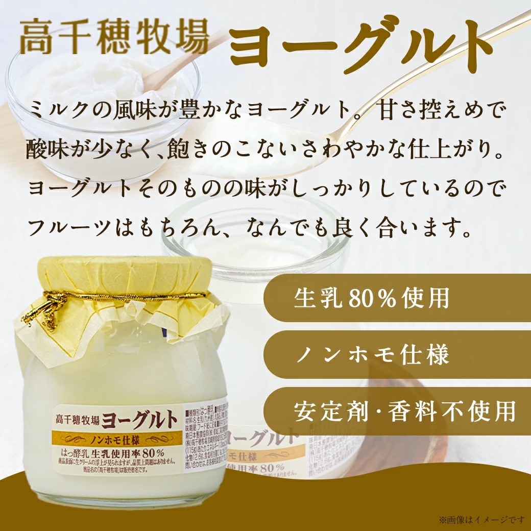 宮崎県都城市のふるさと納税 【年内お届け】高千穂牧場ヨーグルト&のむヨーグルトセット≪2025年12月15日～31日お届け≫_MJ-1608-HNY