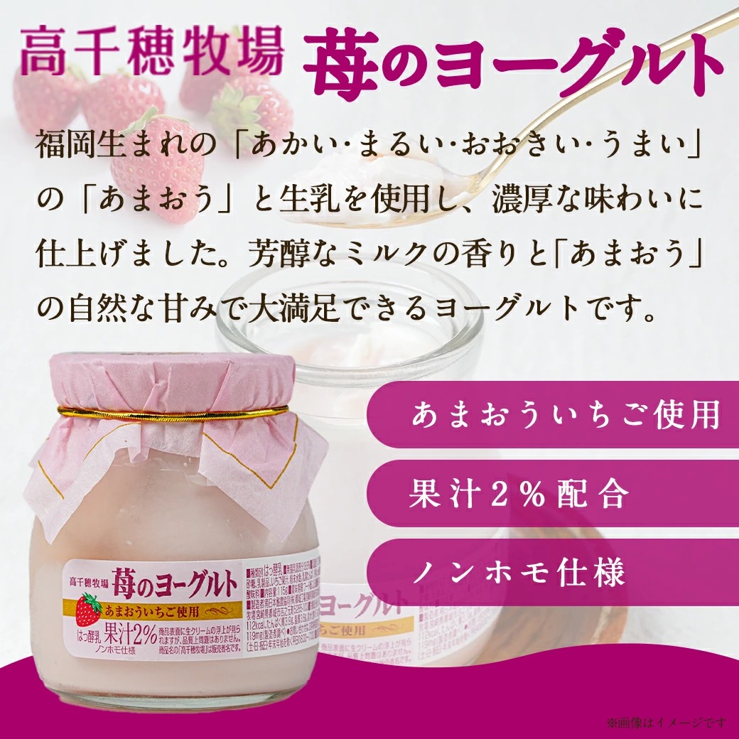 宮崎県都城市のふるさと納税 【年内お届け】高千穂牧場ヨーグルト&のむヨーグルトセット≪2025年12月15日～31日お届け≫_MJ-1608-HNY