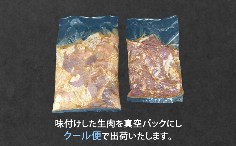 かがやホルモン 秘伝自家製たれ 当店自慢 青森県産 柔らか 豚 サガリ 400g & ミックス 豚 ホルモン 500g セット みそ味 肉 豚肉 味付け肉 真空パック