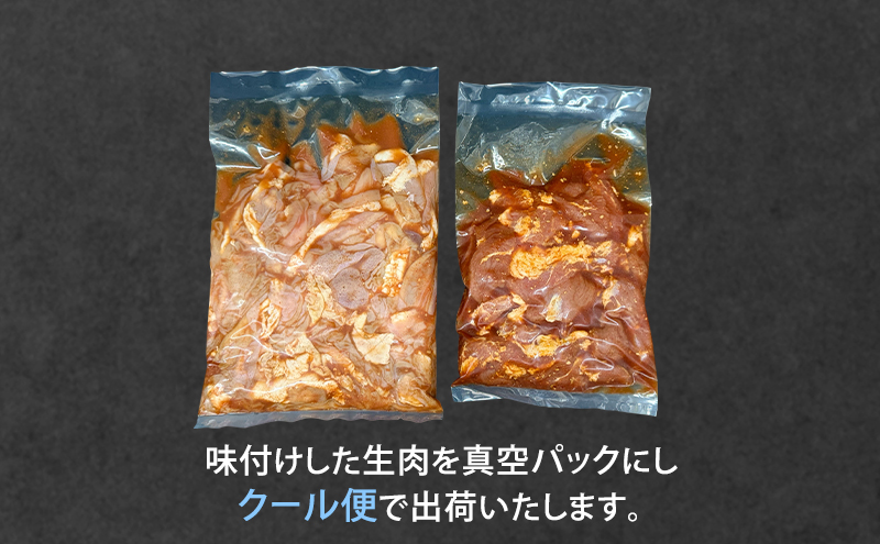 かがやホルモン 秘伝自家製たれ 当店自慢 青森県産 柔らか 豚 サガリ 400g & ミックス 豚 ホルモン 500g セット しょうゆ味 肉 豚肉 味付け肉 真空パック