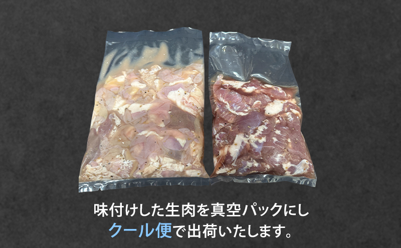 かがやホルモン 秘伝自家製たれ 当店自慢 青森県産 柔らか 豚 サガリ 400g & ミックス 豚 ホルモン 500g セット 塩味 肉 豚肉 味付け肉 真空パック