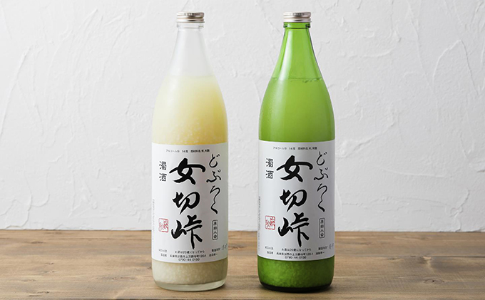 兵庫県加西市のふるさと納税 どぶろく 女切峠（おなきりとうげ）720ml×2本セット お酒 濁酒 アルコール おさけ 味比べ
