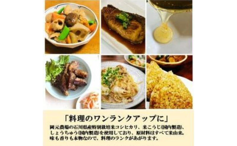 おいしい本みりん【のみりん】6本 調味料 お酒