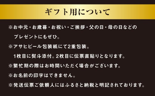 【ギフト】スーパードライ 350ml×24本（1ケース） | ビール 酒 お酒 缶 缶ビール アルコール アサヒビール アサヒ 茨城県 守谷市