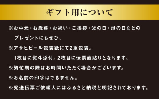 【ギフト】スーパードライ 500ml×24本（1ケース） | ビール 酒 お酒 缶 缶ビール アルコール アサヒビール アサヒ 茨城県 守谷市