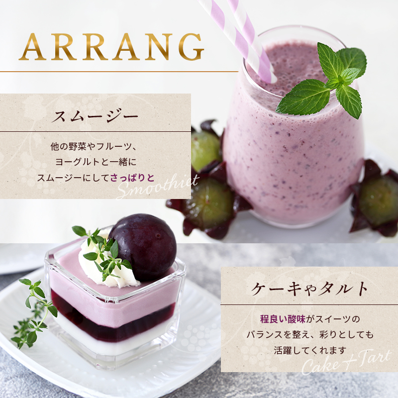 8月限定｜採れたて旬のぶどう 食べ比べ 約4kg（5～6房）セット 詰合せ 産地直送 フルーツ  兵庫県 加西市