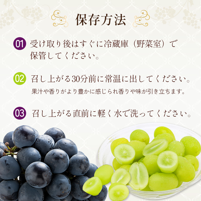 9月限定｜採れたて旬のぶどう 食べ比べ 約4kg（4～5房）シャインマスカット入り セット 詰め合わせ 産地直送 フルーツ 兵庫県 加西市