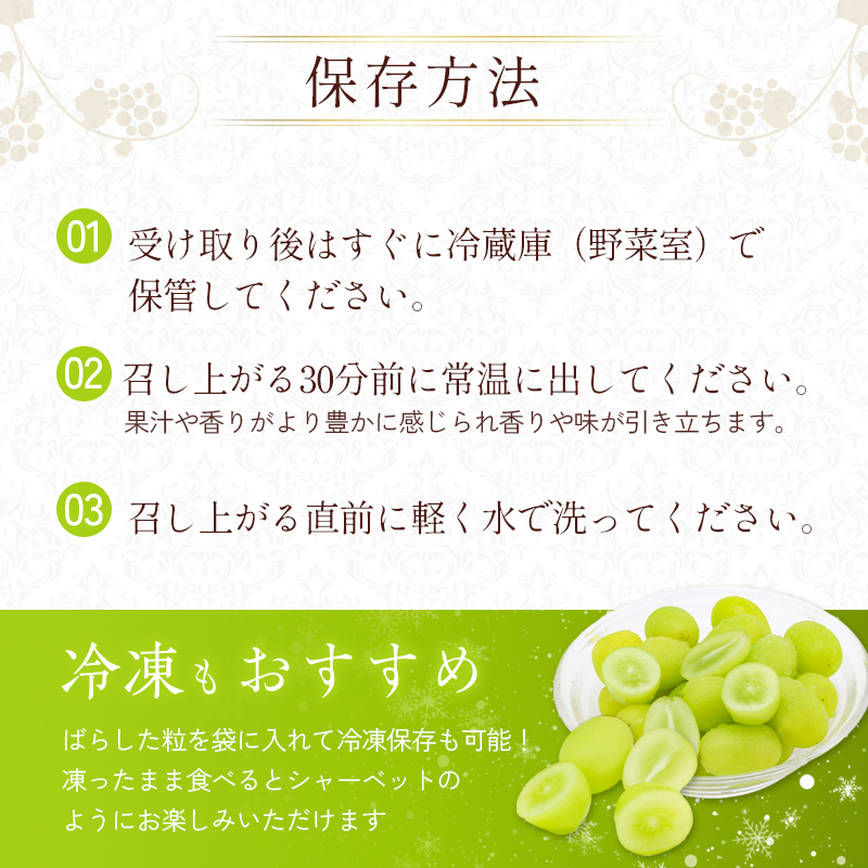 シャインマスカット 約780g以上（1房）朝採れ ぶどう セット 詰め合わせ 産地直送 フルーツ 兵庫県 加西市