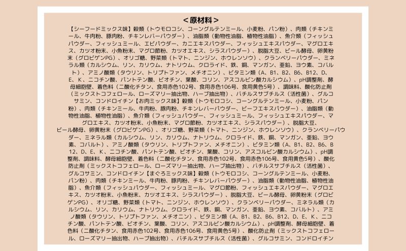 コンボ プレゼント キャット おやつ 歯の健康と口臭ケア 3種のバラエティパック 90g ｘ15(ケース単位) キャットフード