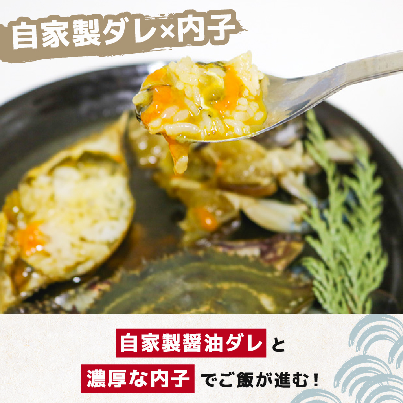 【選べる サイズ】訳あり 南知多カンジャンケジャン カンジャンケジャン ワタリガニの醤油漬け 魚介 魚介類 ワタリガニ 渡蟹  蟹 新鮮 グルメ カニ お米 に合う コメ に合う こめ に合う ご飯 のお供 おすすめ 韓国料理 韓国グルメ ケジャン おいしいカニ  晩酌 肴 おかず そうめん 雑炊 濃厚 内子 海の幸 国産 夕食 万能 まるごと ふるさと納税カニ 自家製ダレ 蟹の旨味 愛知県 南知多