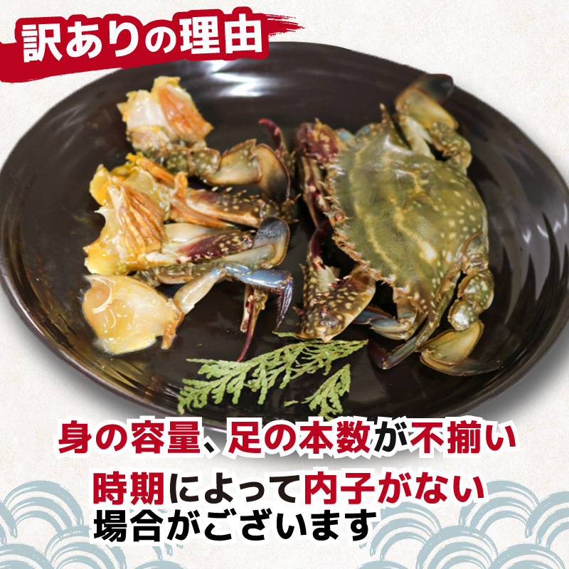 【選べる サイズ】訳あり 南知多カンジャンケジャン カンジャンケジャン ワタリガニの醤油漬け 魚介 魚介類 ワタリガニ 渡蟹  蟹 新鮮 グルメ カニ お米 に合う コメ に合う こめ に合う ご飯 のお供 おすすめ 韓国料理 韓国グルメ ケジャン おいしいカニ  晩酌 肴 おかず そうめん 雑炊 濃厚 内子 海の幸 国産 夕食 万能 まるごと ふるさと納税カニ 自家製ダレ 蟹の旨味 愛知県 南知多