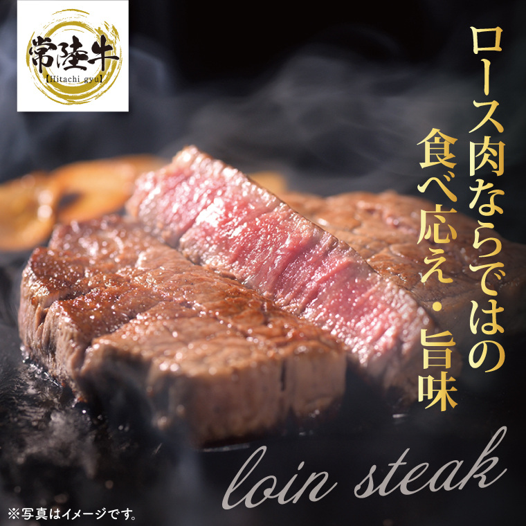 【12回定期便】最高級A4.5ランク常陸牛 贅沢セット【茨城県共通返礼品】│常陸牛 ひたち牛 牛肉 ロース 肩ロース スライス もも ステーキ すき焼き しゃぶしゃぶ 定期便 茨城県 取手市（BN014）