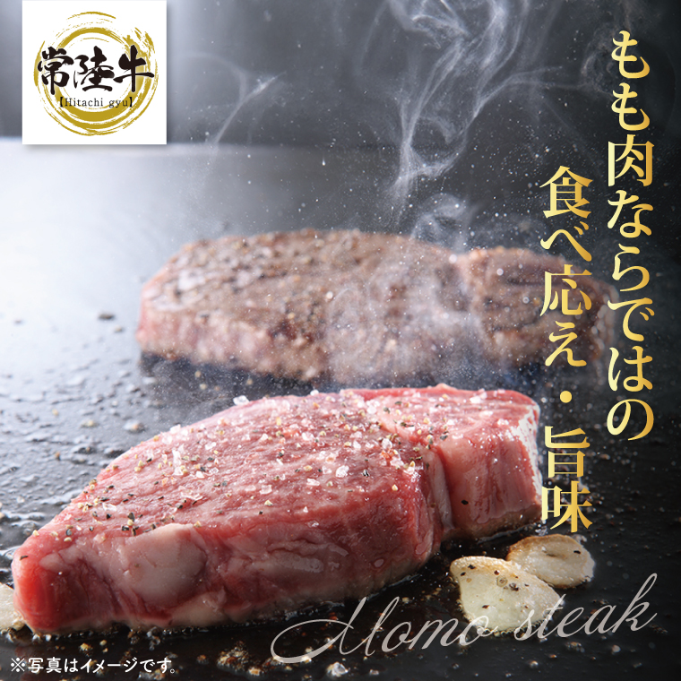 【12回定期便】最高級A4.5ランク常陸牛 贅沢セット【茨城県共通返礼品】│常陸牛 ひたち牛 牛肉 ロース 肩ロース スライス もも ステーキ すき焼き しゃぶしゃぶ 定期便 茨城県 取手市（BN014）