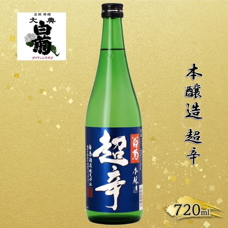 yRsz { h i720ml×1{j  AR[ r  n Mtg j a n R s