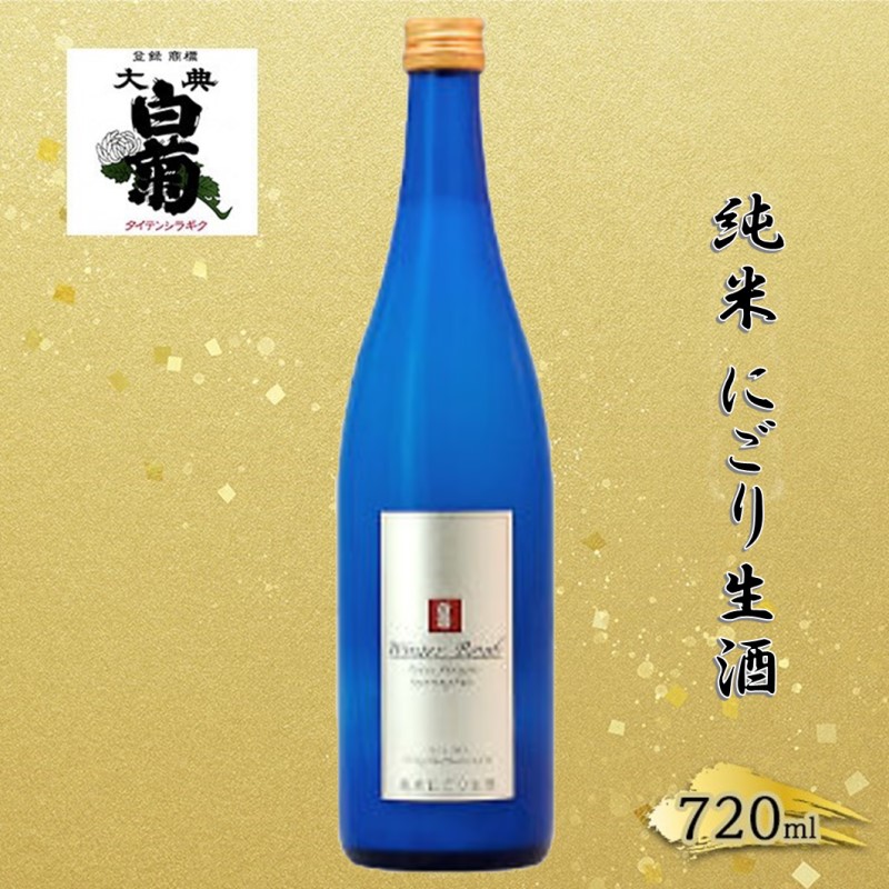 金襴 ボトルカバー ペットボトルカバー ボトルケース ペット