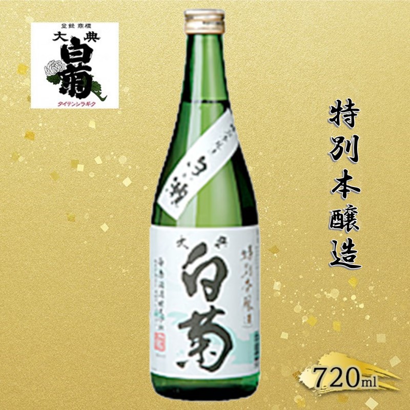 yRsz  ʖ{ i720ml×1{j  AR[  r  n Mtg j a n R s