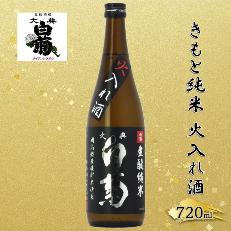 国産山葡萄のペットボトルケース yamabudousaihu7-d8.jpg