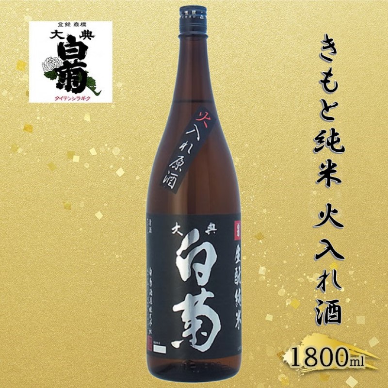 ミヤマ　キリシマ　本格麦焼酎 ミヤマキリシマ ① 本格麦焼酎 720ml