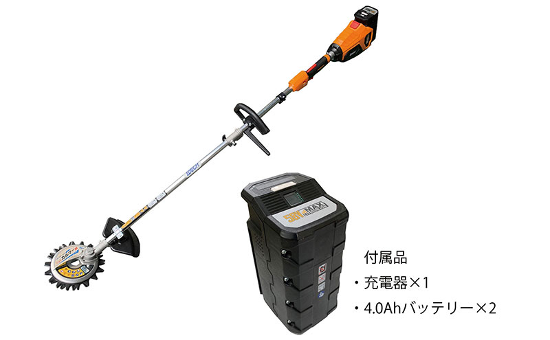スーパーカルマーelex ループハンドル 4.0Ahバッテリー仕様 スペアバッテリー付
