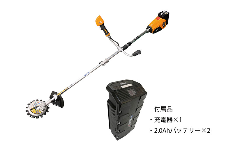スーパーカルマーelex 両手ハンドル 2.0Ahバッテリー仕様 スペアバッテリー付