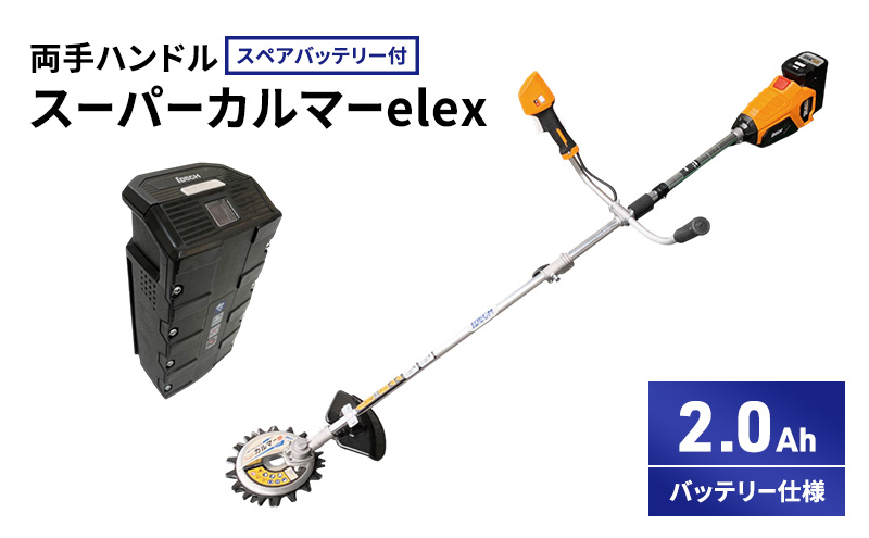 yɌszX[p[J}[elex@nh@2.0Ahobe[dl@XyAobe[t