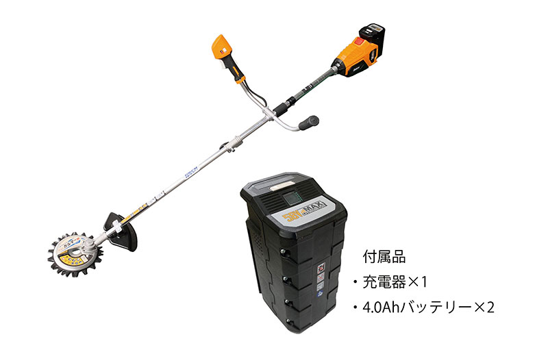 スーパーカルマーelex 両手ハンドル 4.0Ahバッテリー仕様 スペアバッテリー付