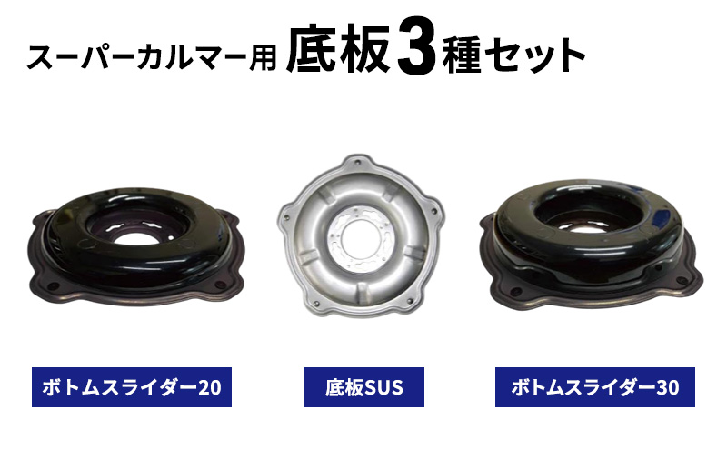 yɌszX[p[J}[p3set