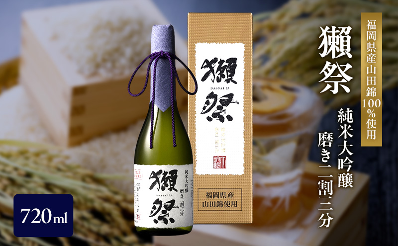 �y���������q�s�z�ڍ� ���đ��� �����񊄎O�� 720ml �������Y�R�c�юg�p ���{�� �� ���� ���đ��� ����